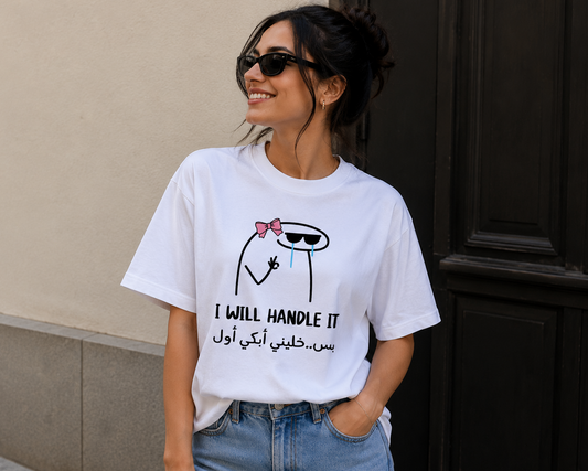 Cry First T-Shirt