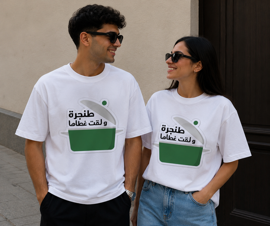 Tanjara w Ghataha T-Shirt