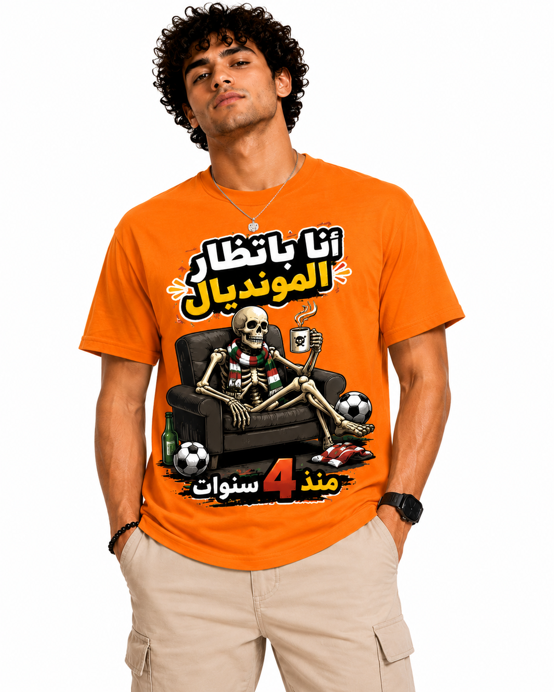 Since 4 Years Tee