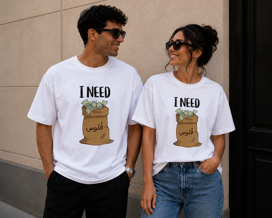 I Need Money T-Shirt