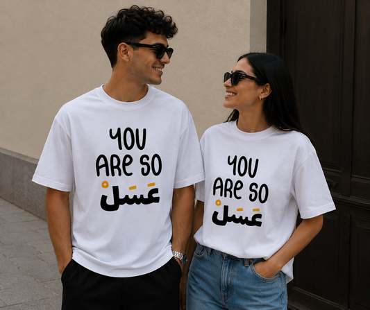 3asal T-Shirt