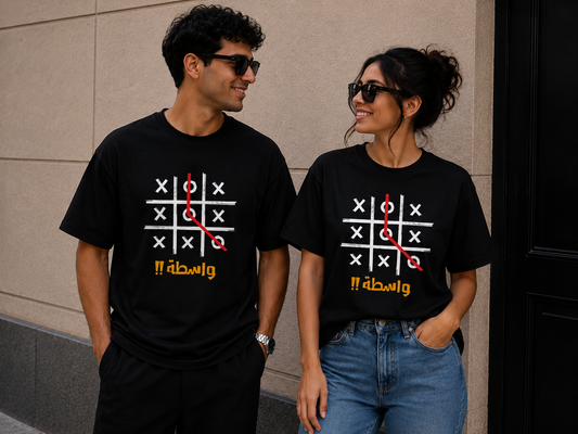 Wasta T-Shirt