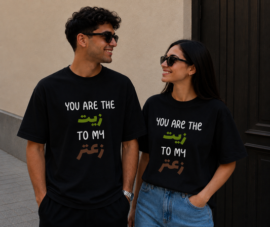 Zeit & Zaatar T-Shirt