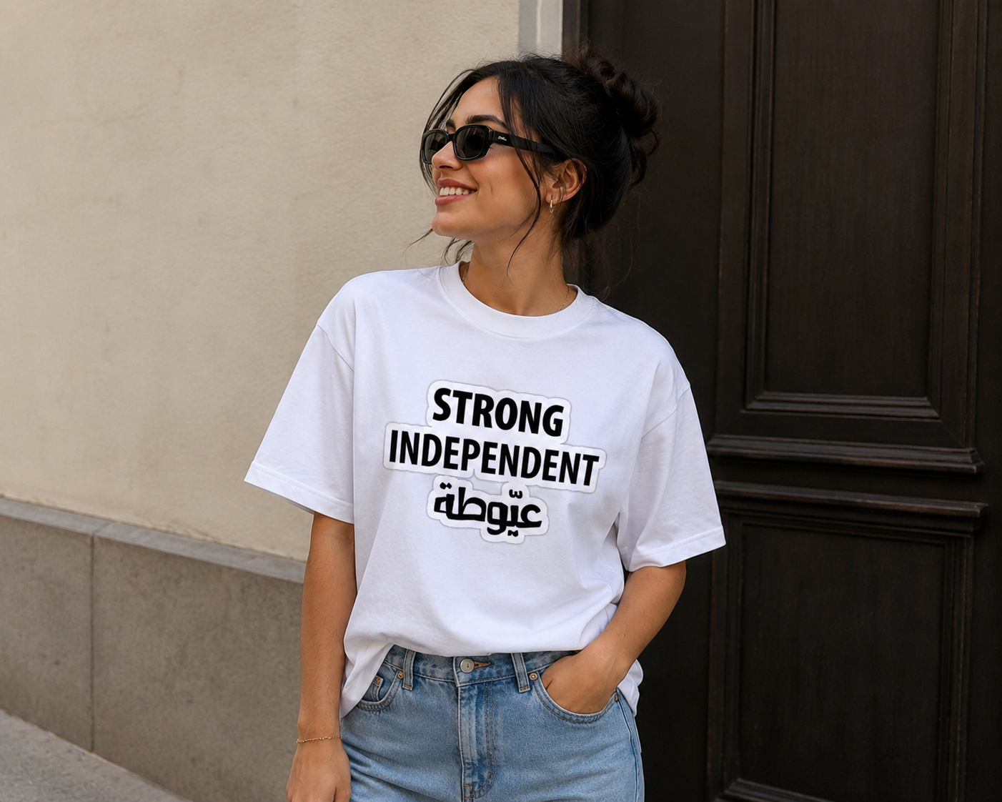 3ayouta T-Shirt