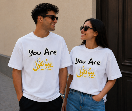 You are beautiful T-Shirt