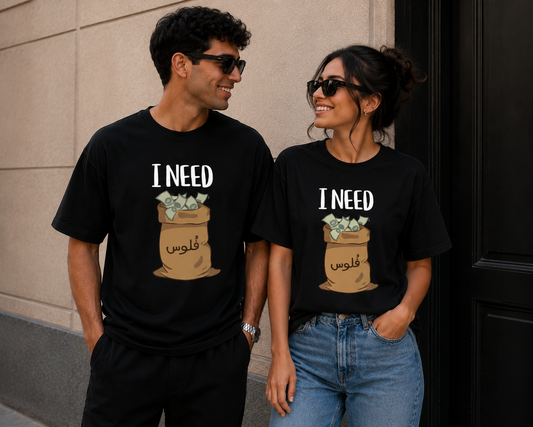 I Need Money T-Shirt