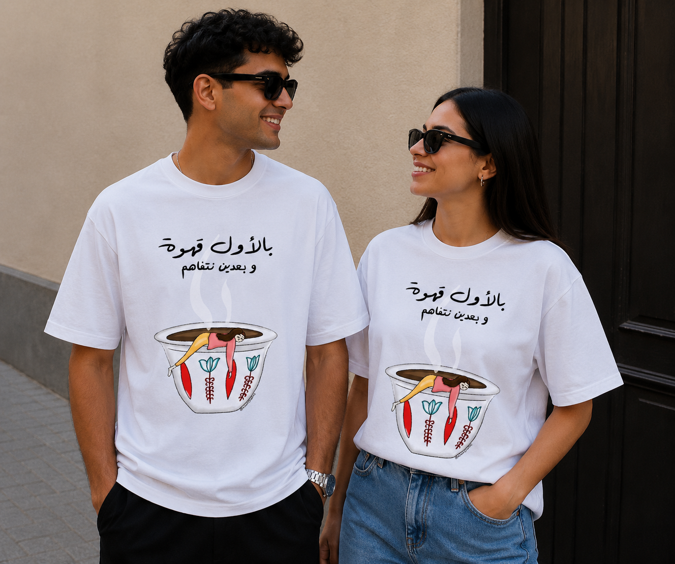 First Coffee T-Shirt