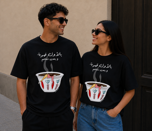 First Coffee T-Shirt