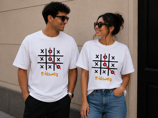Wasta T-Shirt
