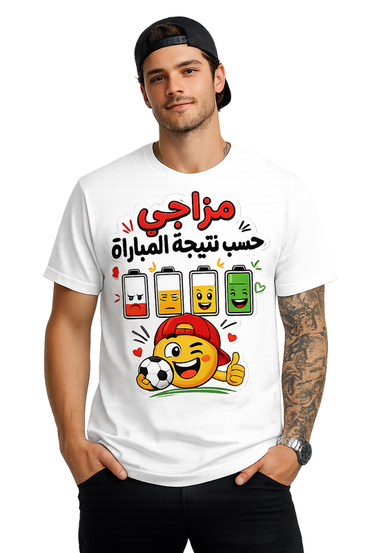 Match Mood T-Shirt