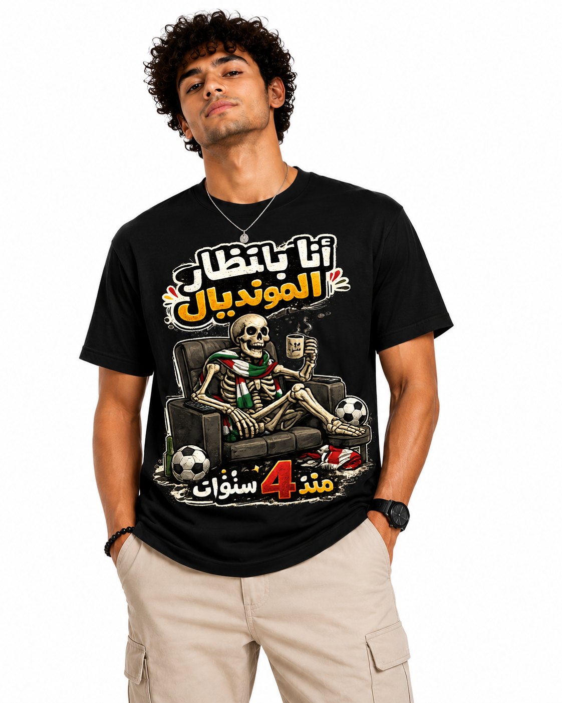 Since 4 Years Tee