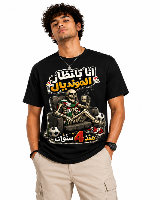 Since 4 Years Tee