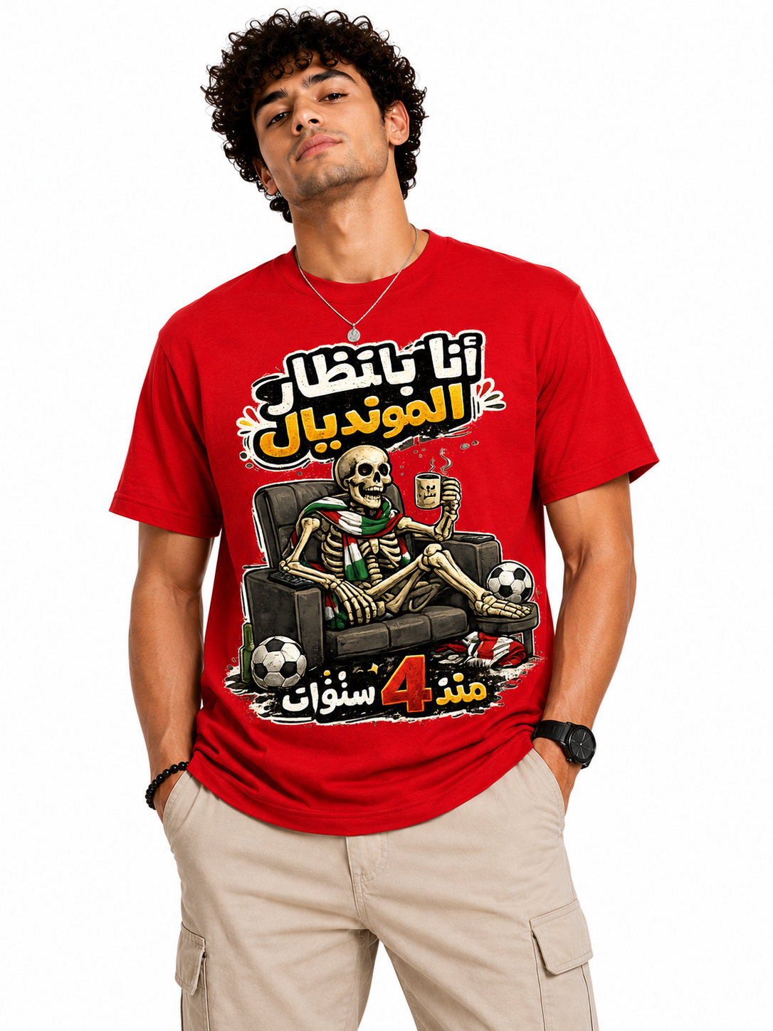 Since 4 Years Tee