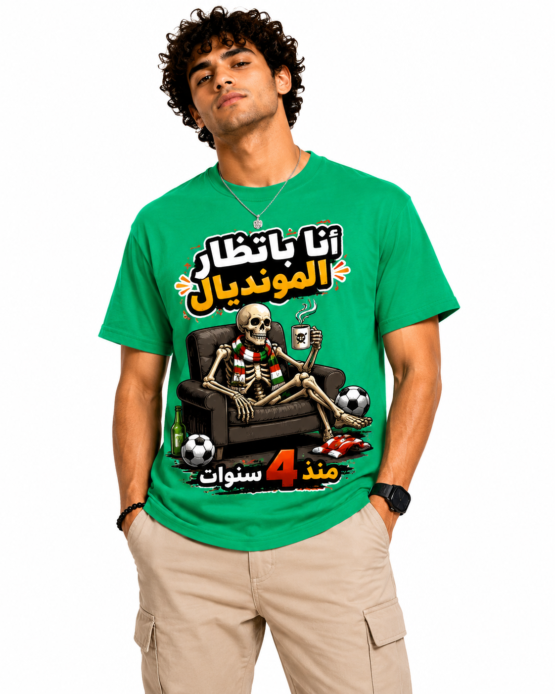 Since 4 Years Tee