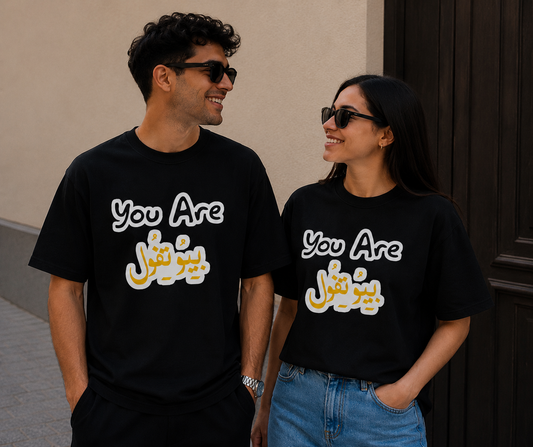 You are beautiful T-Shirt