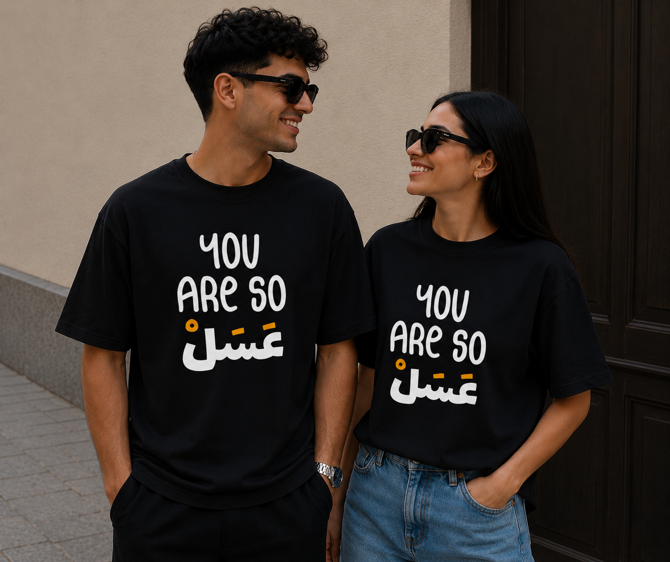 3asal T-Shirt