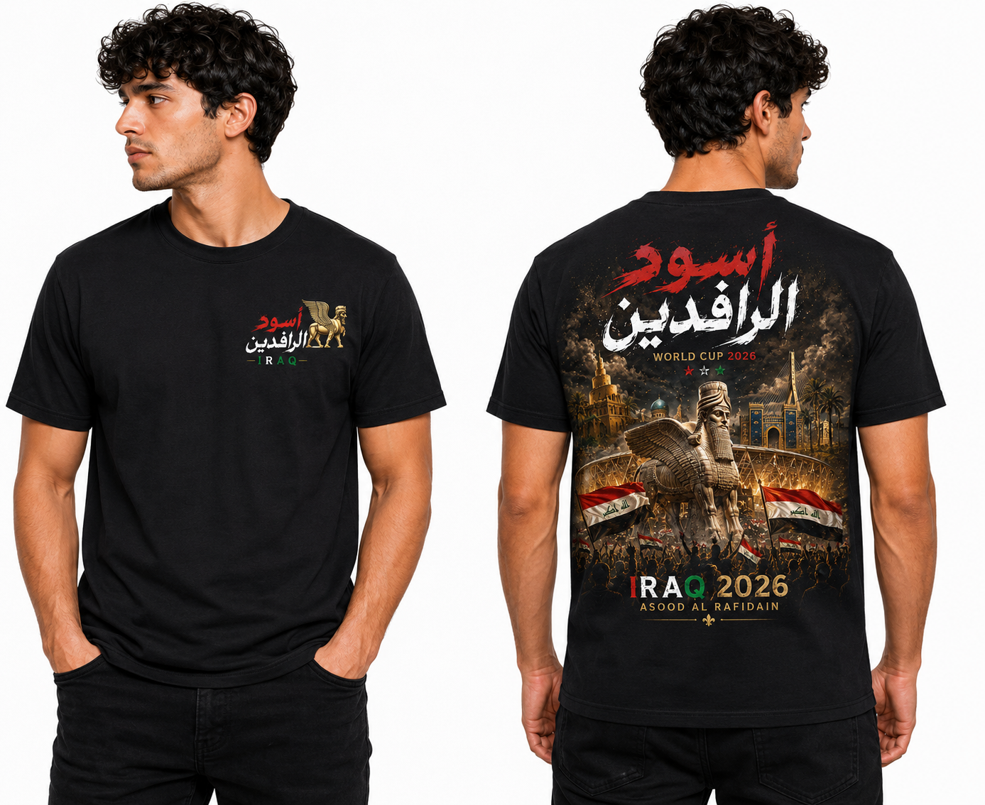 Asood Al Rafidain – Guardians of Mesopotamia